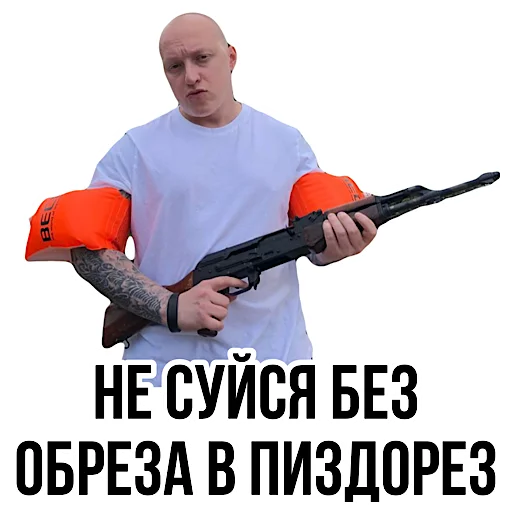 Sticker CountryRapPack - 1