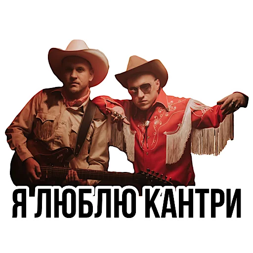 Sticker CountryRapPack - 1