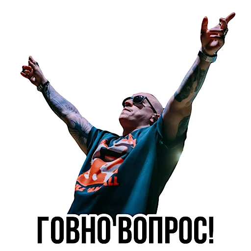 Стикер CountryRapPack - 1