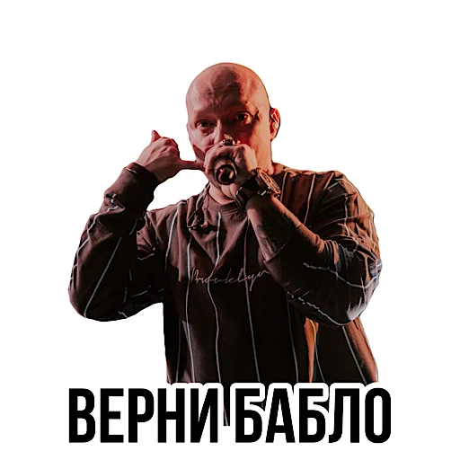 Sticker CountryRapPack - 1