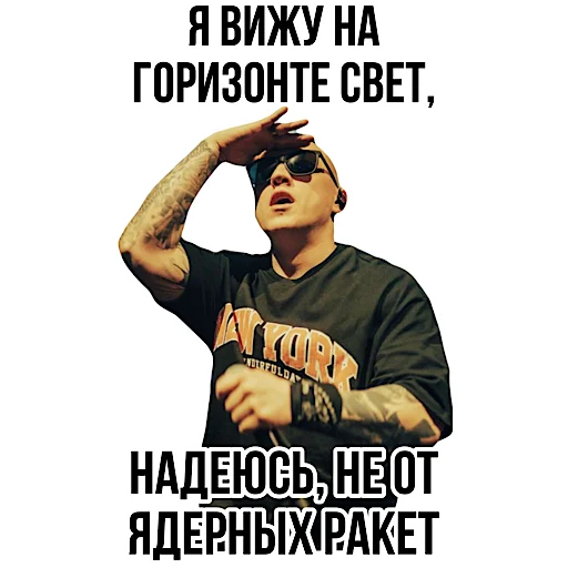 Стикер CountryRapPack - 1