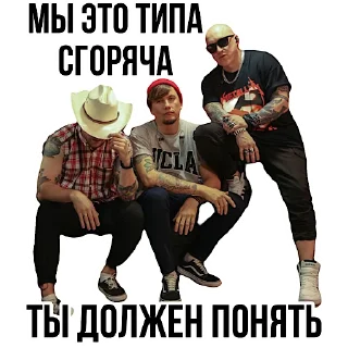 Стикер Country-rap pack - 3