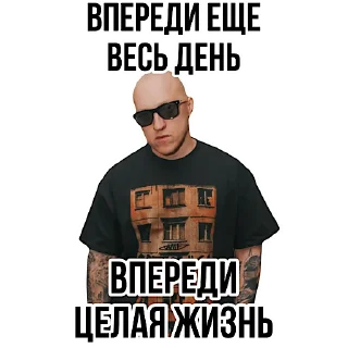 Стикер Country-rap pack - 8