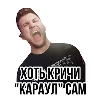 Стикер Country-rap pack - 1