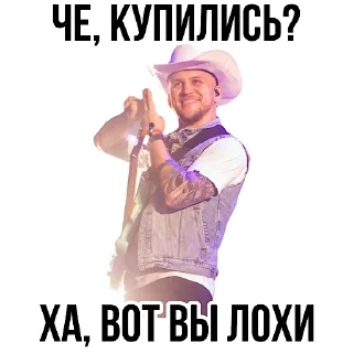 Стикер Country-rap pack - 11