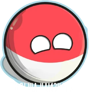 Стикер Countryballs by @Skendy123 and @second_B0 - 10