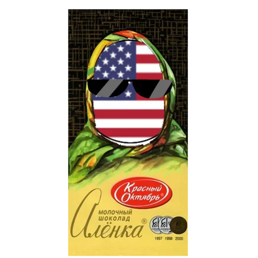 Sticker КОНТРИБОЛС - 11