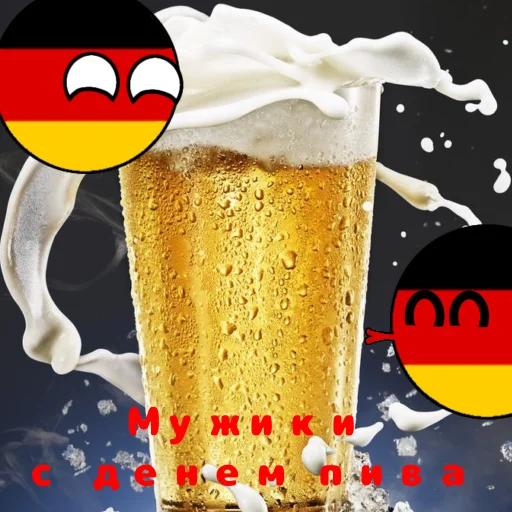 Sticker КОНТРИБОЛС - 5