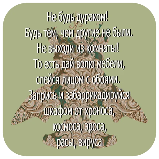 text screenshot font