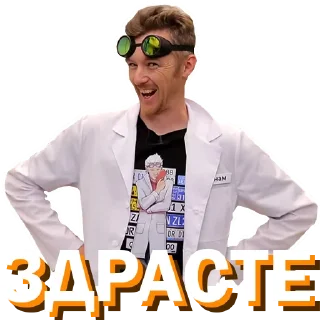 Стикер Докторские - 2