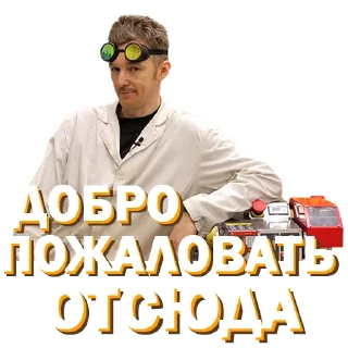 Стикер Докторские - 0