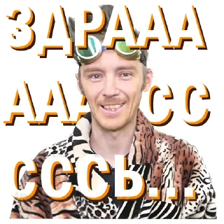 Стикер Докторские - 4