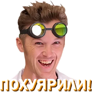 Стикер Докторские - 1