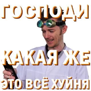 Стикер Докторские - 10