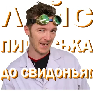 Стикер Докторские - 11