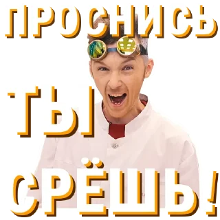 Стикер Докторские - 9