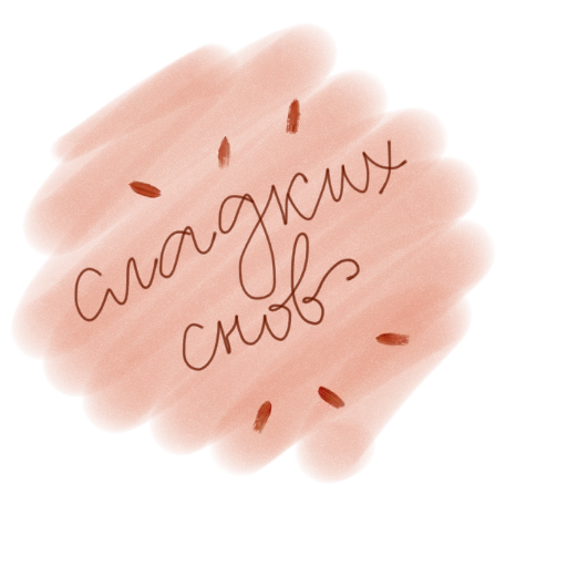 Sticker @cozycorrner - 3