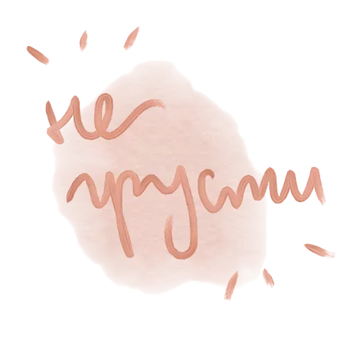 Sticker @cozycorrner - 2