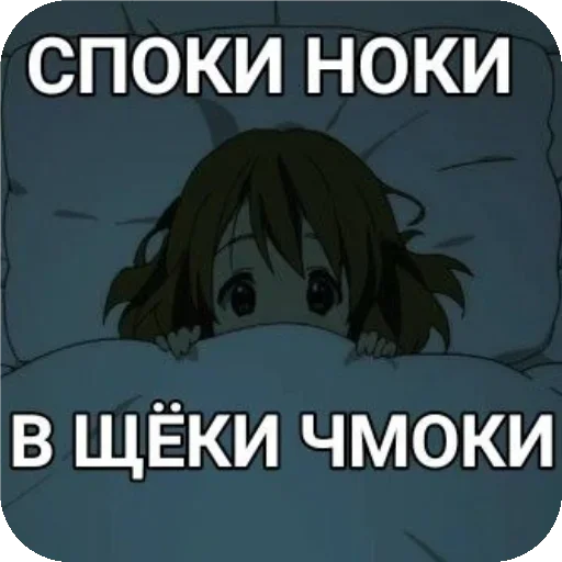 Больше стиков тут: @stikery4 - 