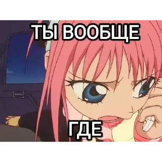 Sticker Больше стиков тут: @stikery4 - 7