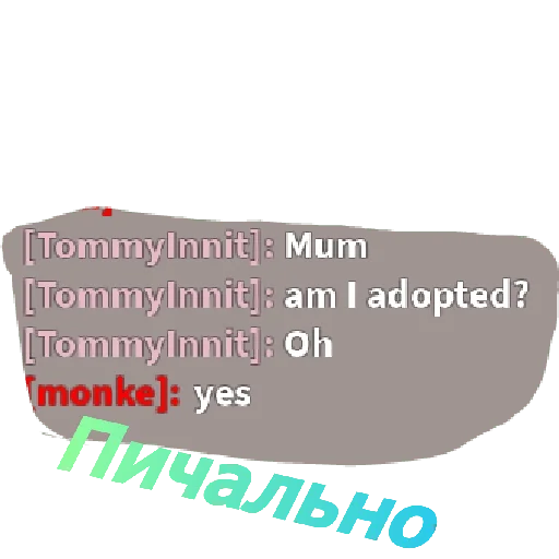 text font screenshot