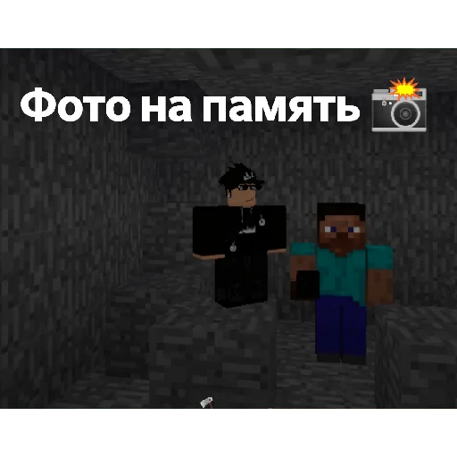 text screenshot pc game