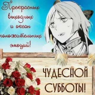 Sticker Больше стикеров 👉🏻 @stickertg4 - 7