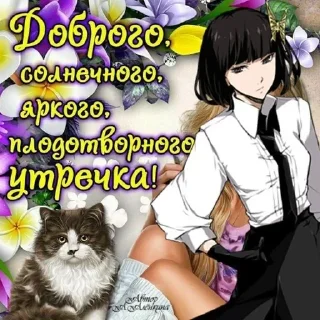 Sticker Больше стикеров 👉🏻 @stickertg4 - 5