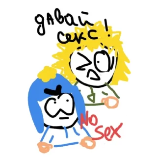 Стикер CraigTuckerNoSex - 4