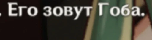 Sticker Геншин инфаркт :: @fStikBot - 9