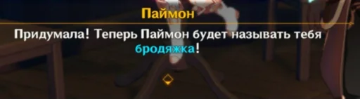 Sticker Геншин инфаркт :: @fStikBot - 3