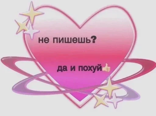 heart pink valentine's day