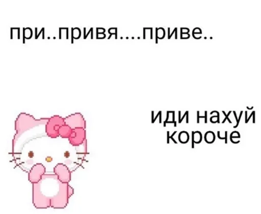 text cartoon clipart