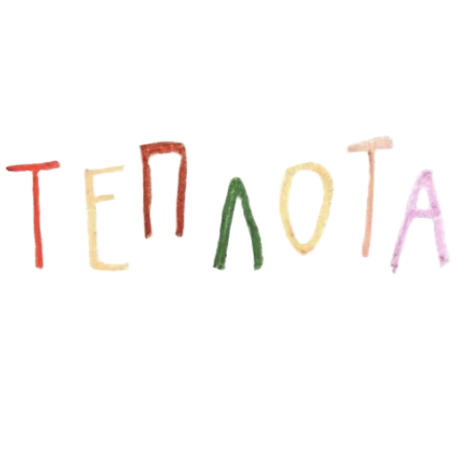 font typography graphics