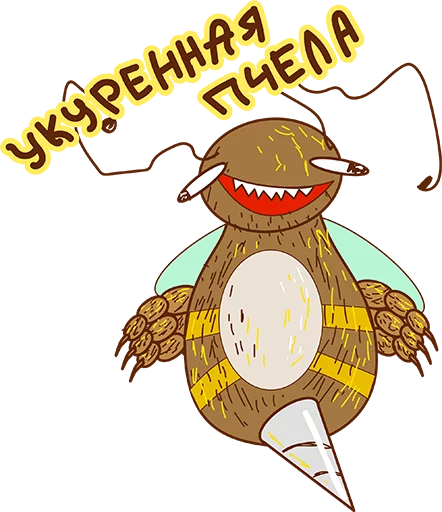 Sticker Укуренная Пчела - 1