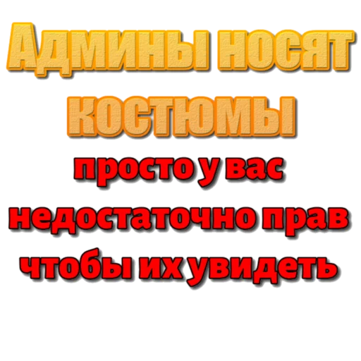 text font screenshot