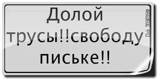 СМС шрифт число