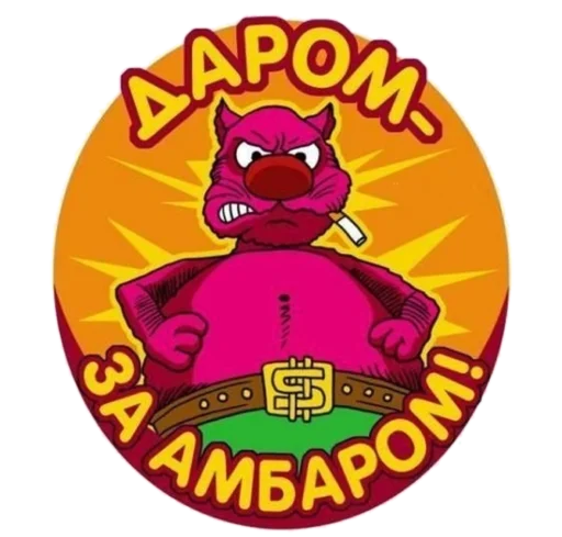 text clipart graphics