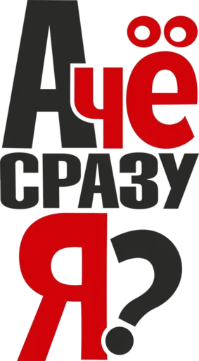 СМС графика графический дизайн