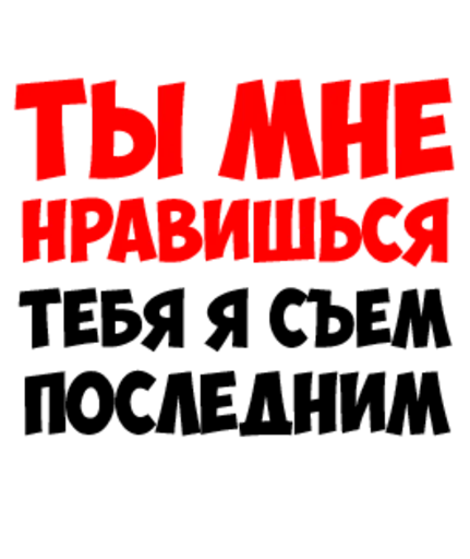 СМС шрифт графика