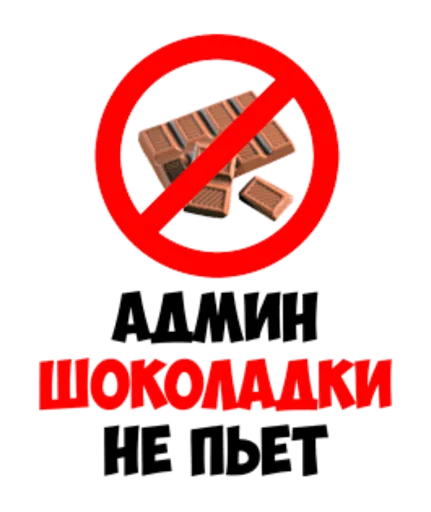 СМС плакат шрифт