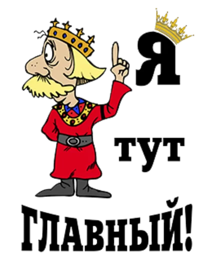 СМС плакат мультфильм