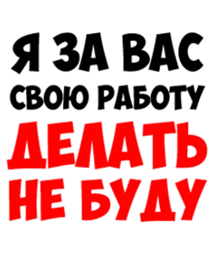 СМС шрифт графика