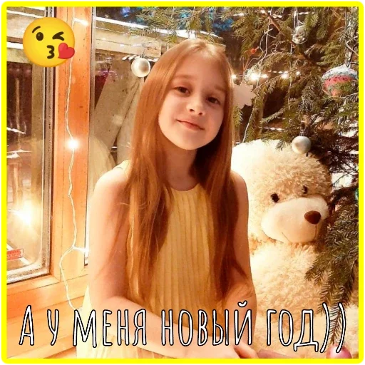 Стикер CrazyFriendsOmg - 1