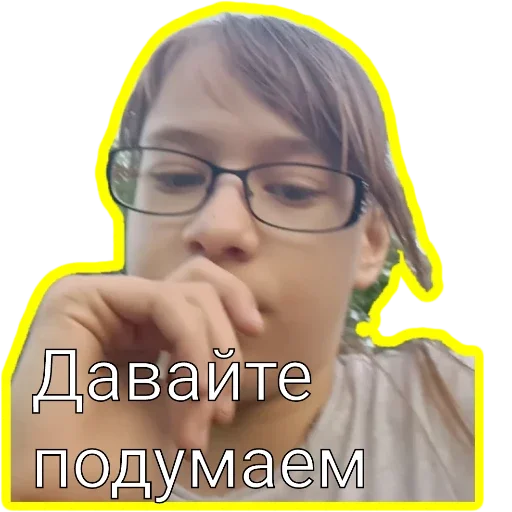 Стикер CrazyFriendsOmg - 1