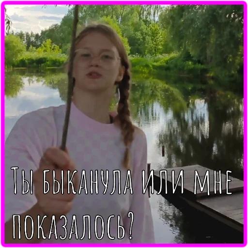 Стикер CrazyFriendsOmg - 1