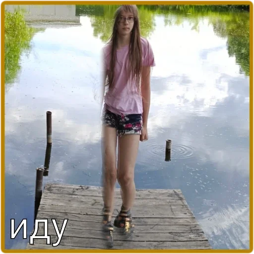 Стикер CrazyFriendsOmg - 1