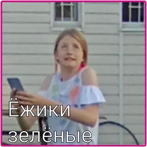 Стикер CrazyFriendsOmg - 1