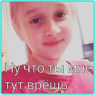 Стикер Мы как стикеры - 3