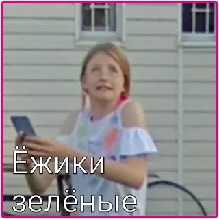 Стикер Мы как стикеры - 4